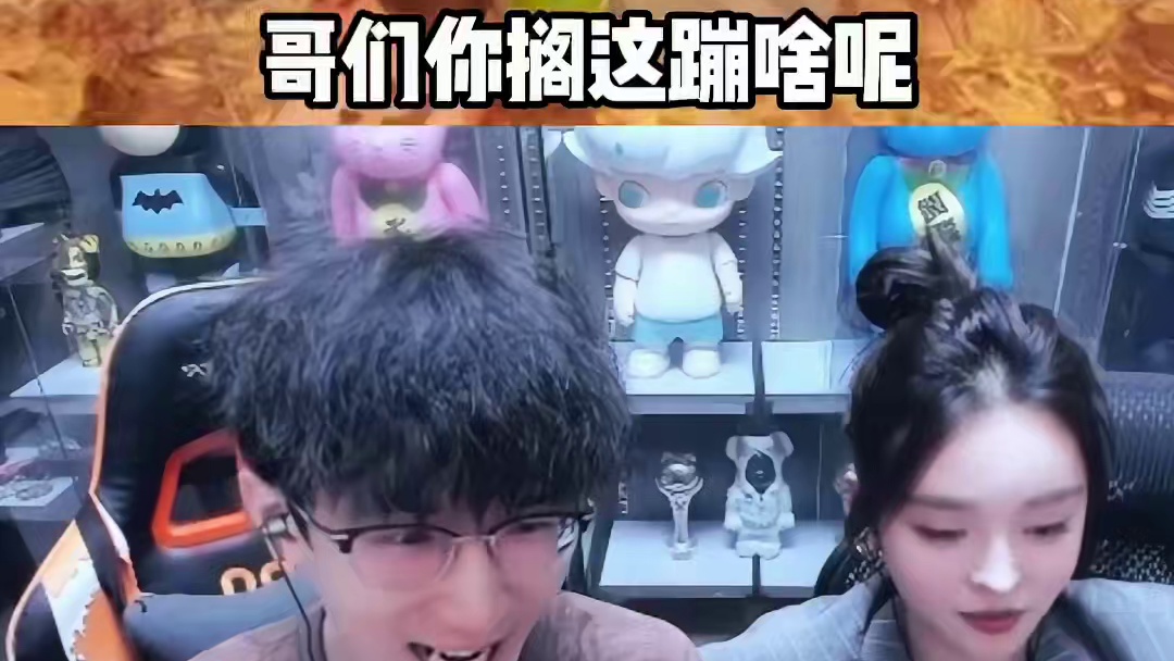 为啥到这个环节我就只会傻笑了？ 