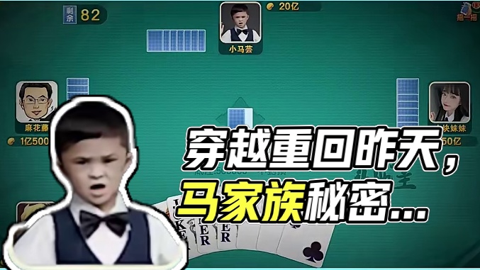 你看，我又回到昨天！