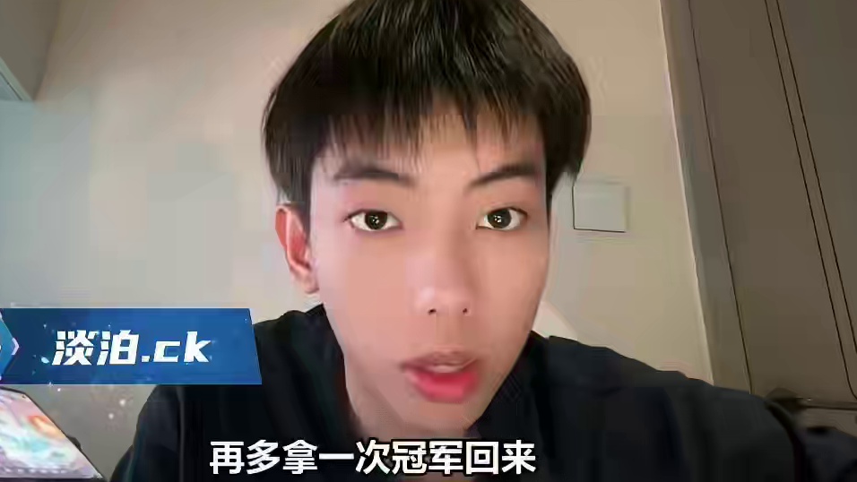 【淡泊竞技应援视频】 
⭐非淡泊无以明志，秉初心竞创荣耀！淡泊竞技以微信区竞速车队海选积分榜第一的佳