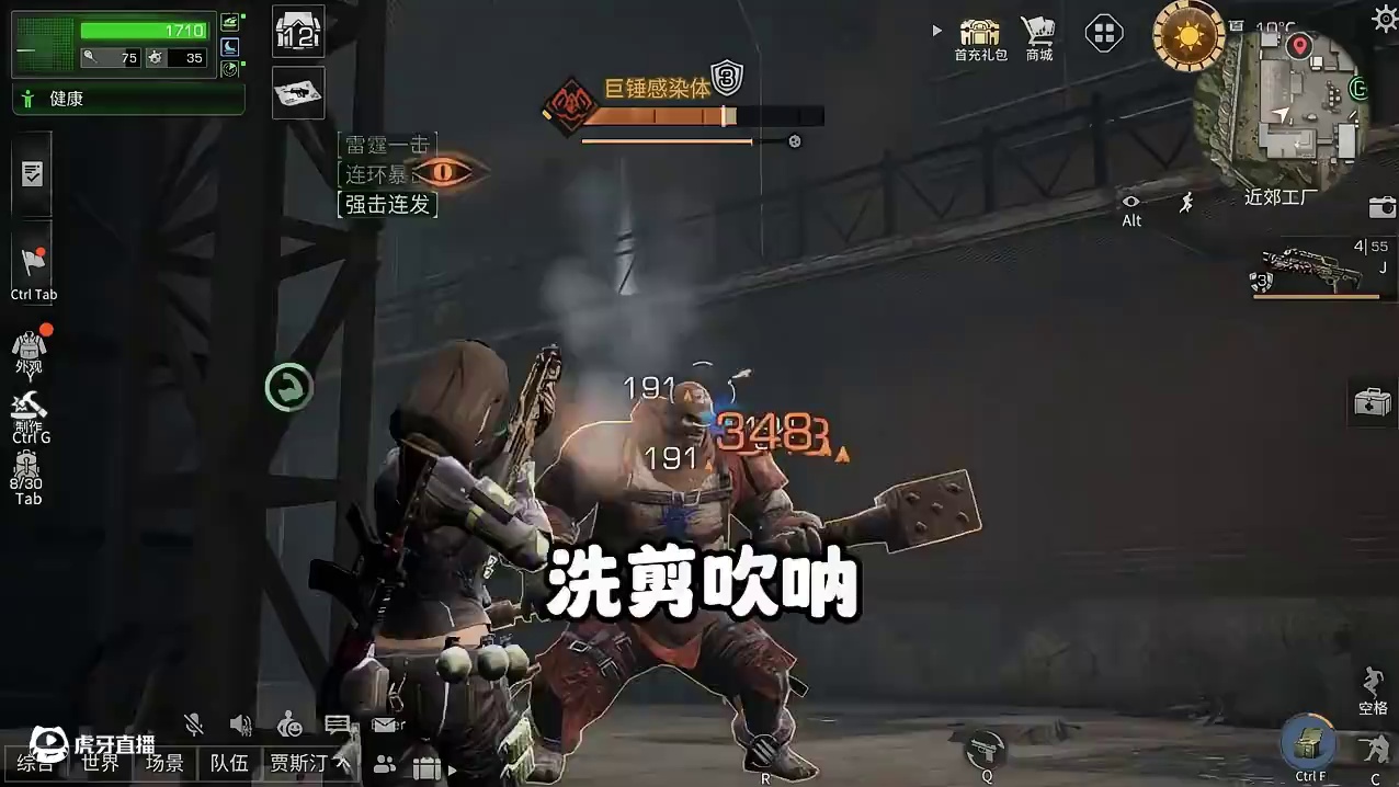 有些地方真不能乱去哦！ #明日之后 #明日之后7日不死挑战 #游戏日常 #明日之后第七季