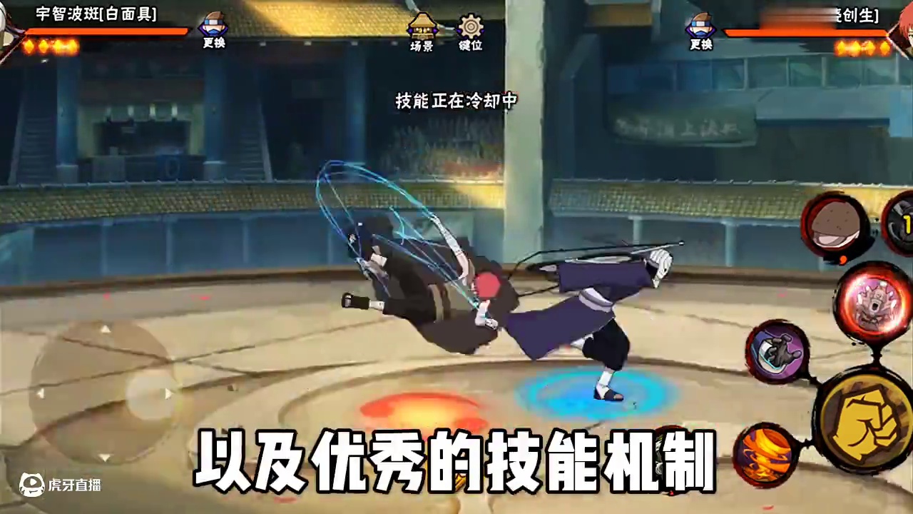 公认最完美的忍者白面具已经是四年前的老忍者了 #火影忍者手游 #火影忍者 