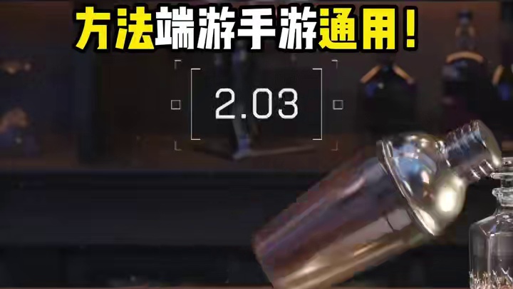 三角洲最新红色饮品！持续回血+超快搜索效果逆天！ #三角洲行动 #三角洲黑鹰坠落上线 #101俱乐部