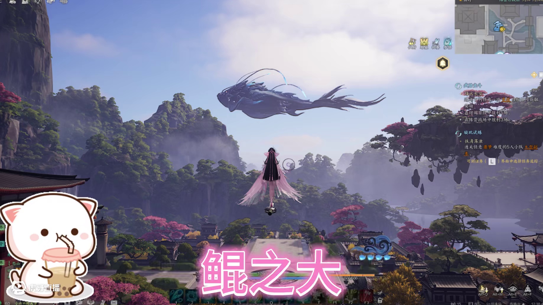 河阳有鱼@诛仙世界