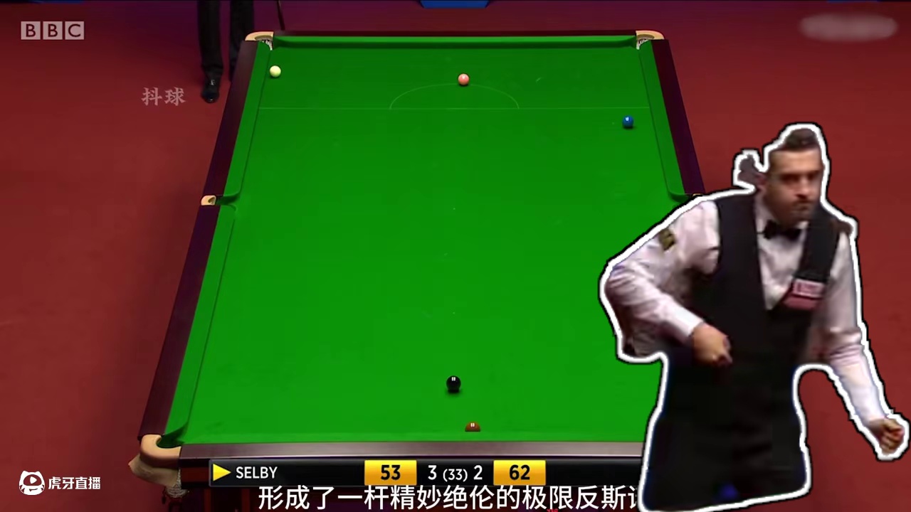 丁俊晖连飚五杆斯诺克，强势干懵塞尔比，结尾惊现戏剧性神补刀 #斯诺克 #台球 #体育 #塞尔比 #丁