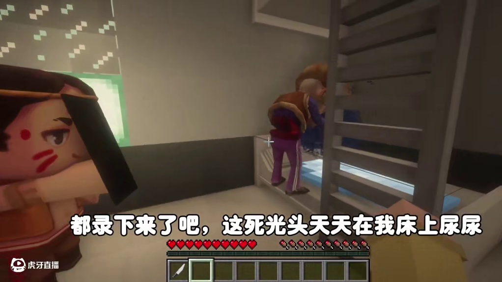 我的世界：当你有个梦游的室友 我的世界：当你有个梦游的室友#我的世界