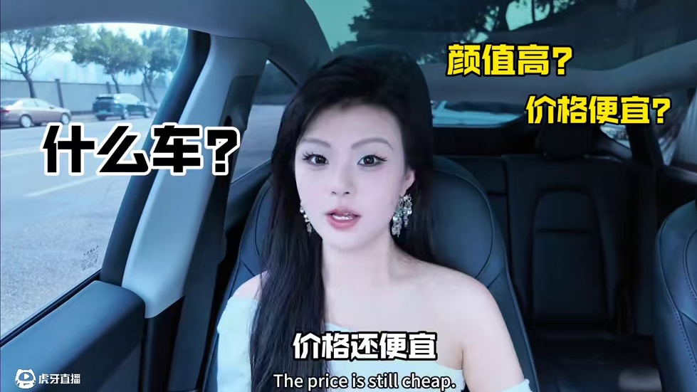 万元神车：颜值高、成本低！还只需要几万块钱的新车有哪些？ 我称它为万元神车！
#带你懂车 #说车聊车