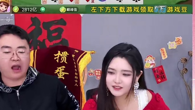 说最狠的话，挨最狠的打！#掼蛋#多乐掼蛋#搞笑#美女#打牌的最高境界