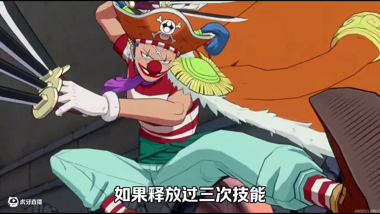 赏金大赛白嫖的黄色伙伴！克里克实战！ #航海王壮志雄心 #航海王壮志雄心创作者团