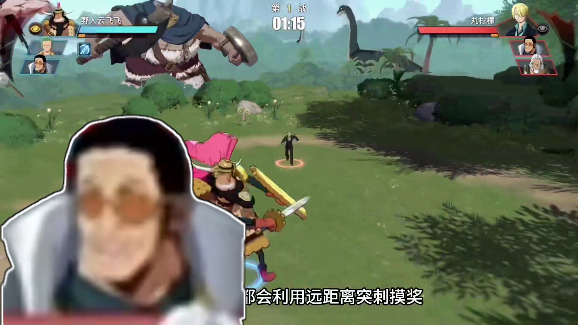 航海王热血航线~