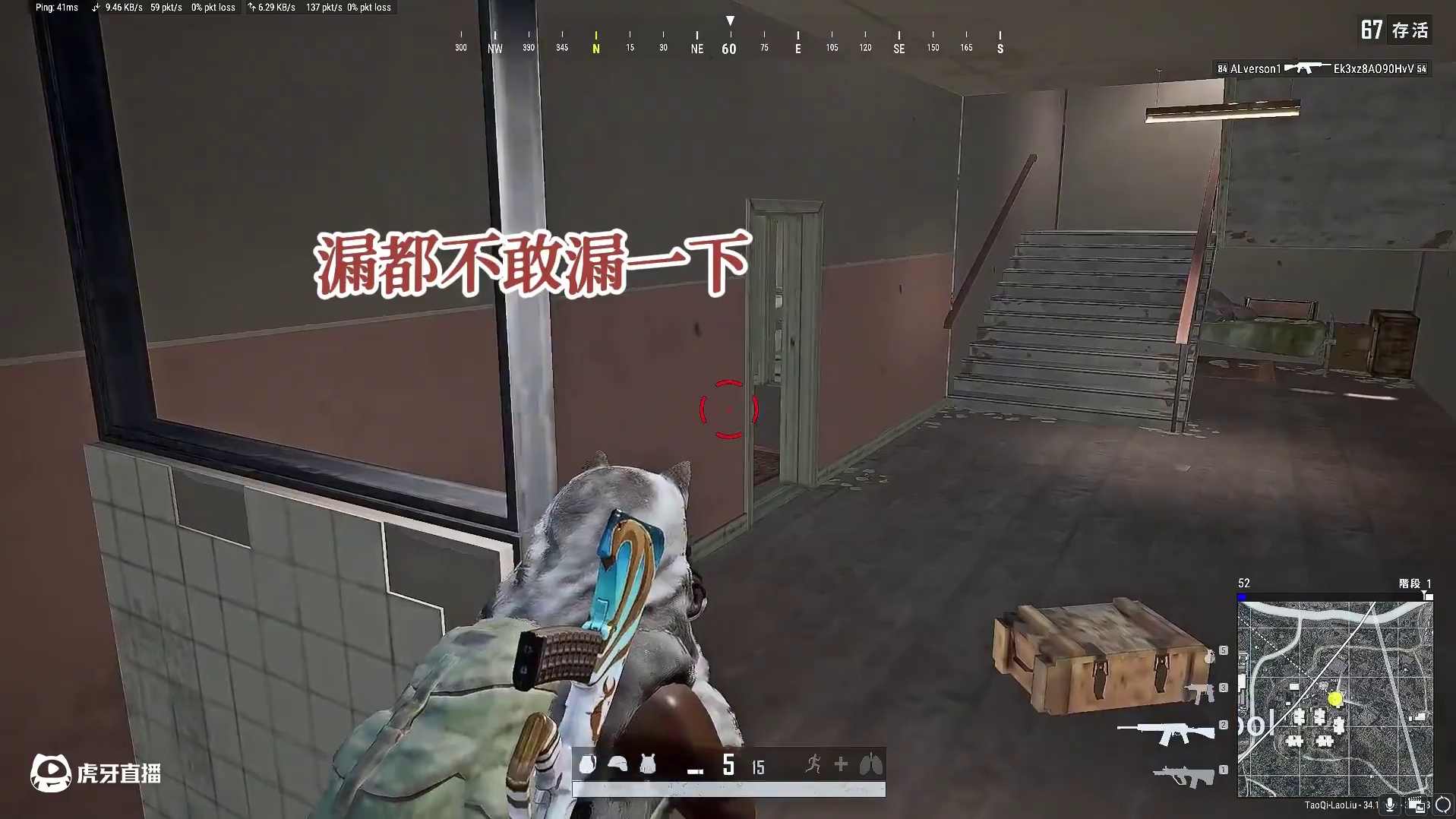 他竟敢说我菜！受不了！
