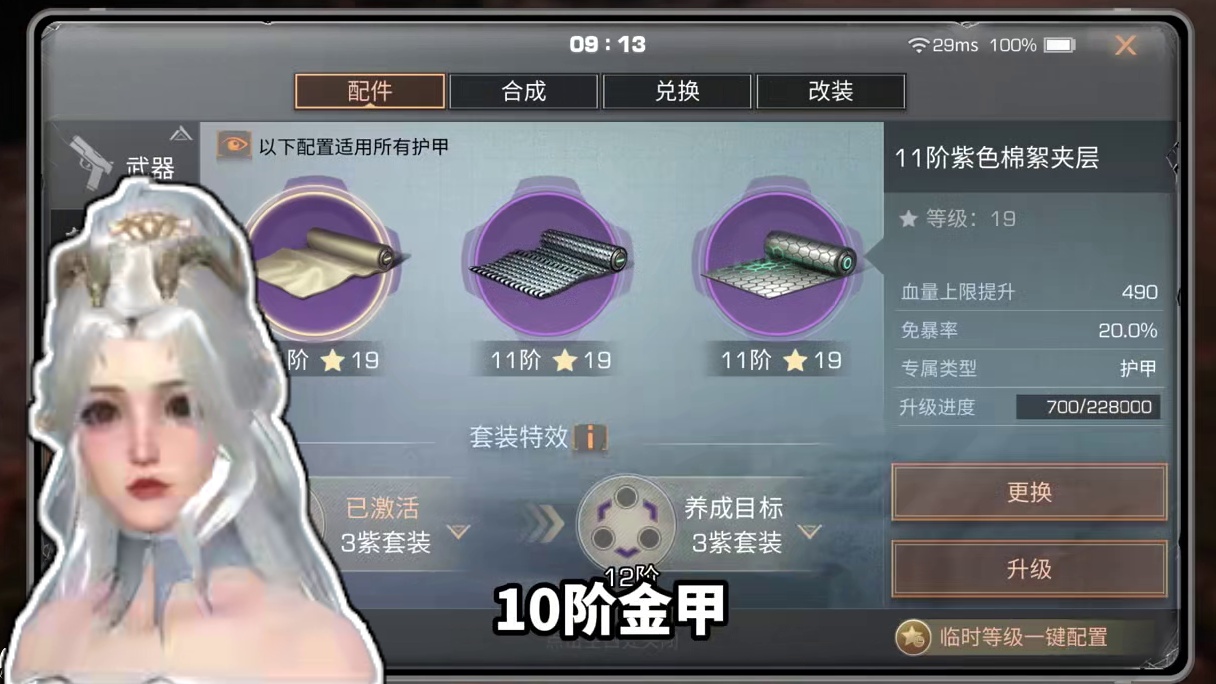 1300收的顶配狙击手，赚了亏了？ #明日之后 #明日之后第七季 #游戏日常