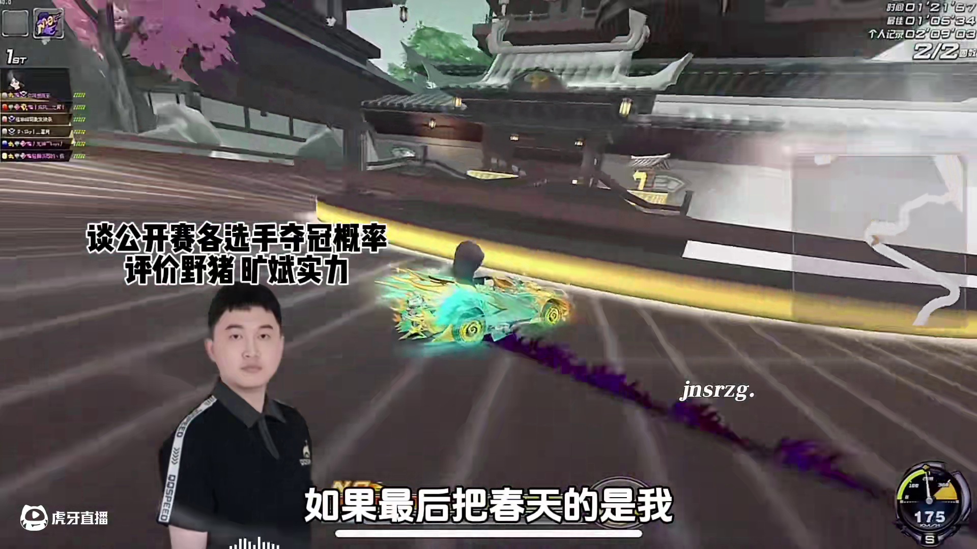 #陈伯全能王 孔云峰锐评新鲜出炉的公开赛四强各选手实力 坦言总决赛单挑新赛制对狗头很不利#qq飞车 