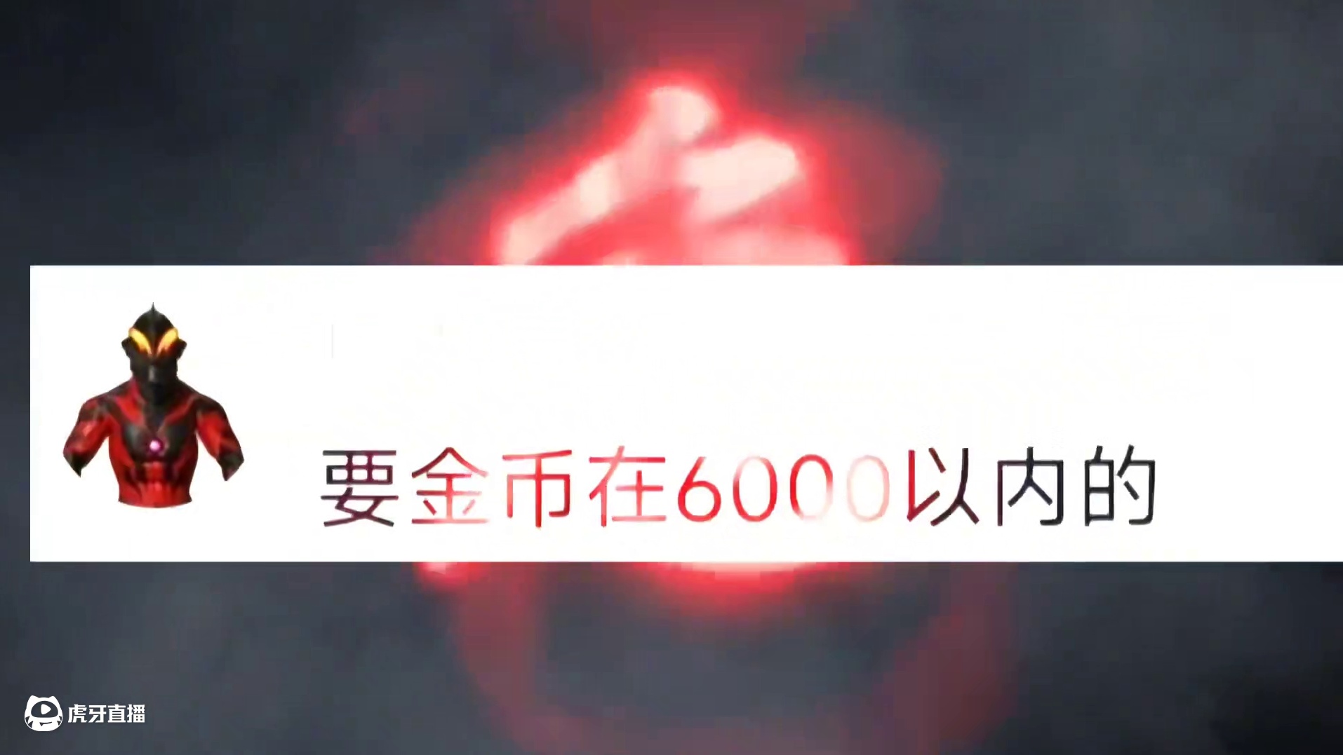 a忍 伤害高 操作简单，是他没错了
#火影忍者 #火影忍者手游