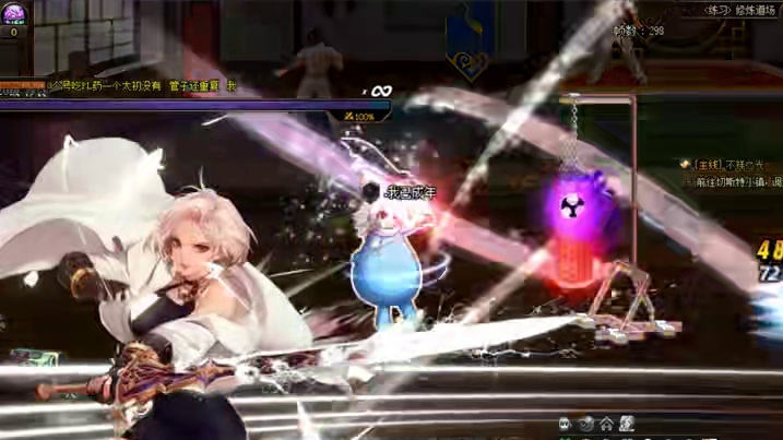 DNF经典名梗之MISS斩 #dnf  #地下城与勇士 #DNF维纳斯美神归来