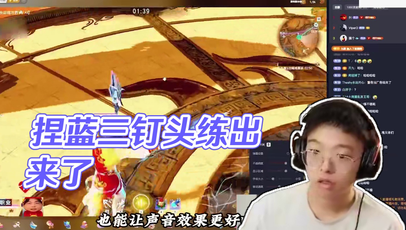 捏蓝精灵球空中三钉头练出来了？！！#永劫无间 #劫无止境 #克烈