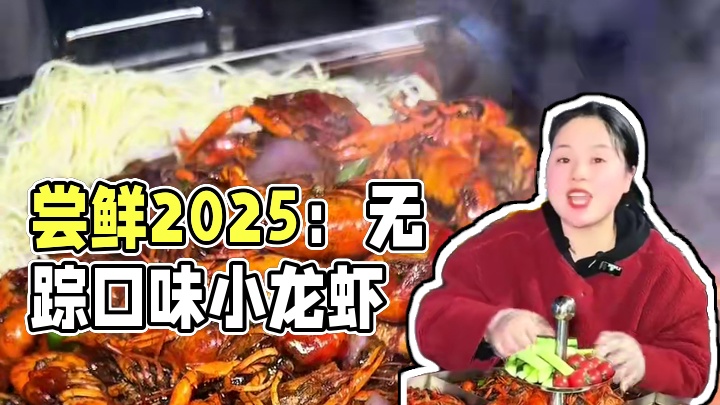 被艾特的人请你吃，赶紧冲！#快来一起尝个鲜 #美食 #太香啦