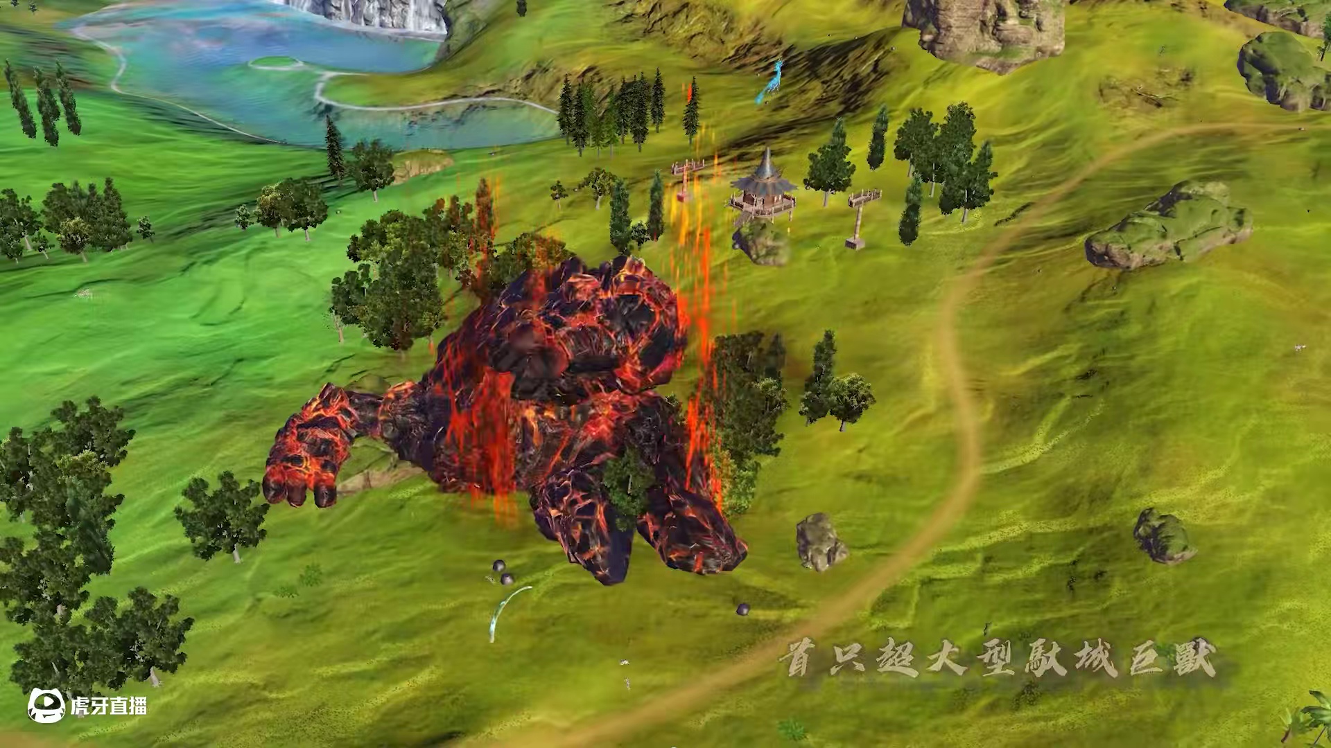 窒息级压迫感！山海经巨物降临！ 首只超大型驮城巨兽【焚甲石夷】实机演示！#妄想山海 #妄想山海手游 