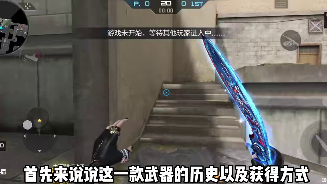 CF手游：五年前不敢出的武器打赢复活赛？新武器青龙值得买吗？ #CF手游 #CF手游弦起惊虹 #cf