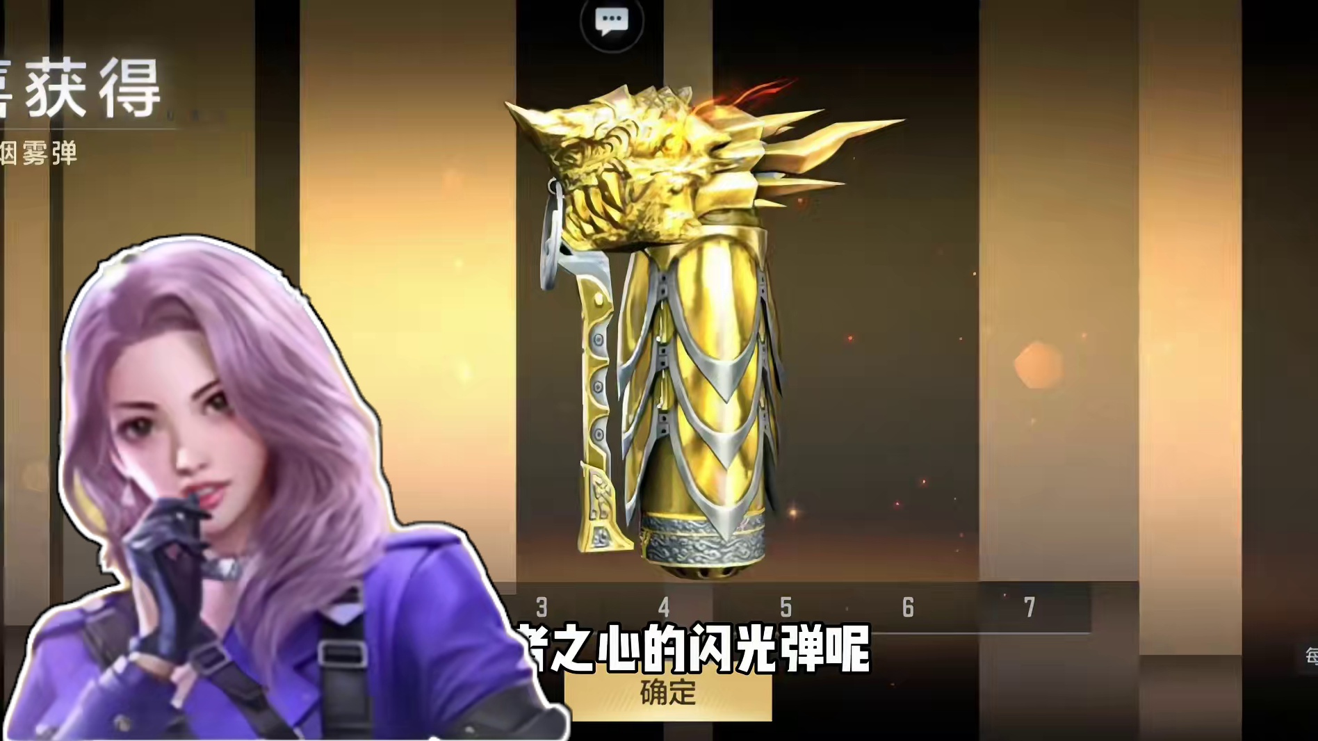 V5喜提王心烟闪！本周商城更新！ #cf手游弦起惊虹 #cf手游葫芦娃返场#cf手游#穿越火线手游 