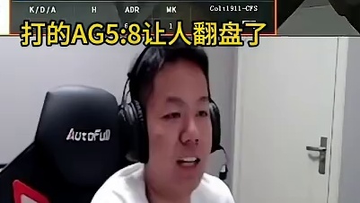 念旧带你回顾王炸微笑的成名之战，打完之后回到俱乐部一句话都没说