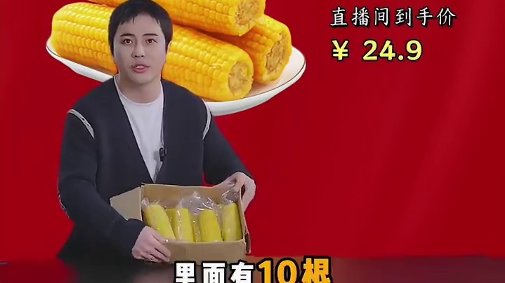 我不允许你还没吃过这款黄糯玉米，如若不好吃退全款，快来试试吧#糯玉米 #好吃不贵经济实惠 #软糯香甜