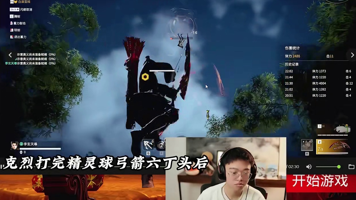 克烈撞车捏蓝，两位泰斗大人的拉扯看的太爽了#永劫无间 #人机克烈 #克烈 #劫无止境