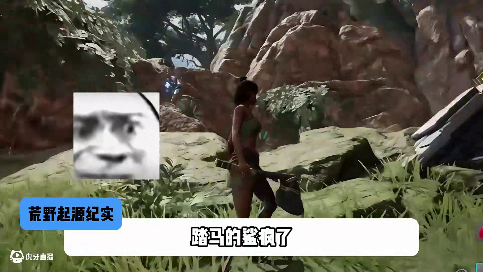 【荒野悬疑】太恐怖了！这游戏里居然有鲨仁魔！！！