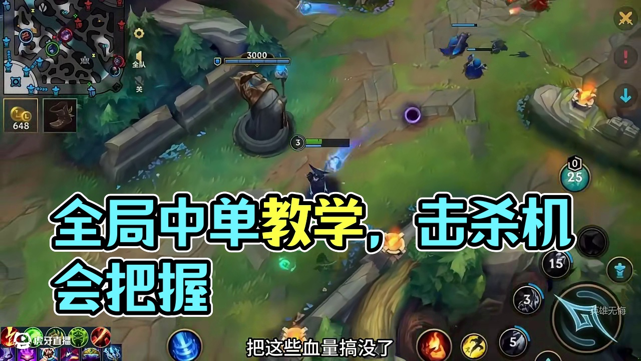 现版本中单全局教学，支援重于一切 (1)