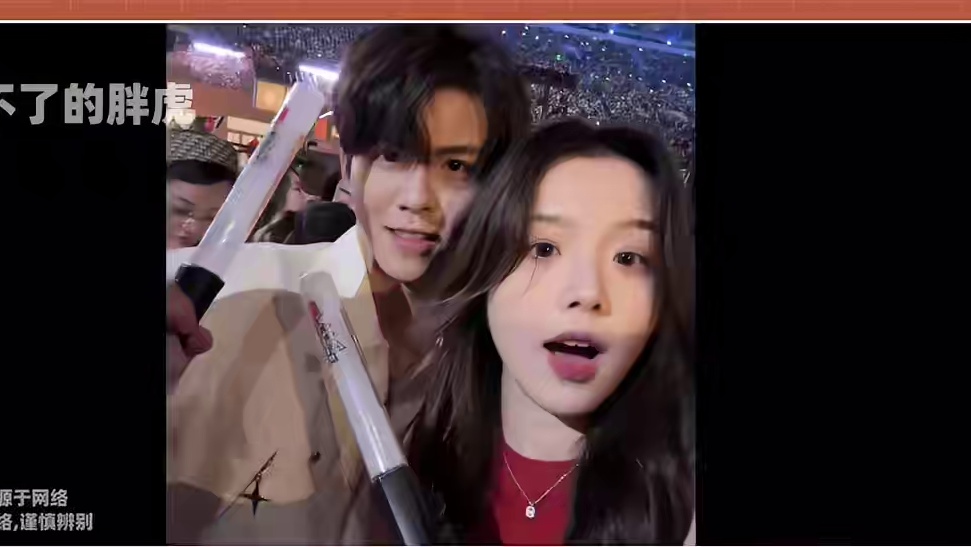 711cp跨年秀恩爱-合体向全国撒狗粮