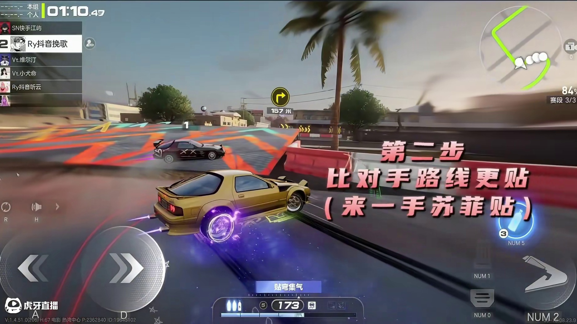 何为神？ 大声说出我的名字：高桥___#极品飞车集结 #热弯改车王 #高桥凉介