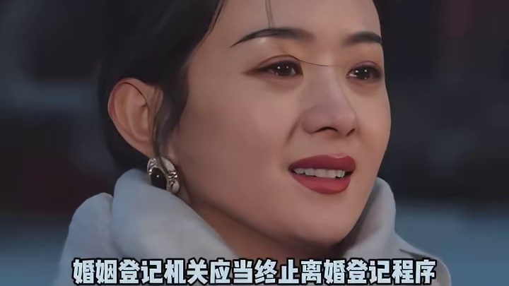 结婚和离婚 到底哪个更需要冷静期啊？