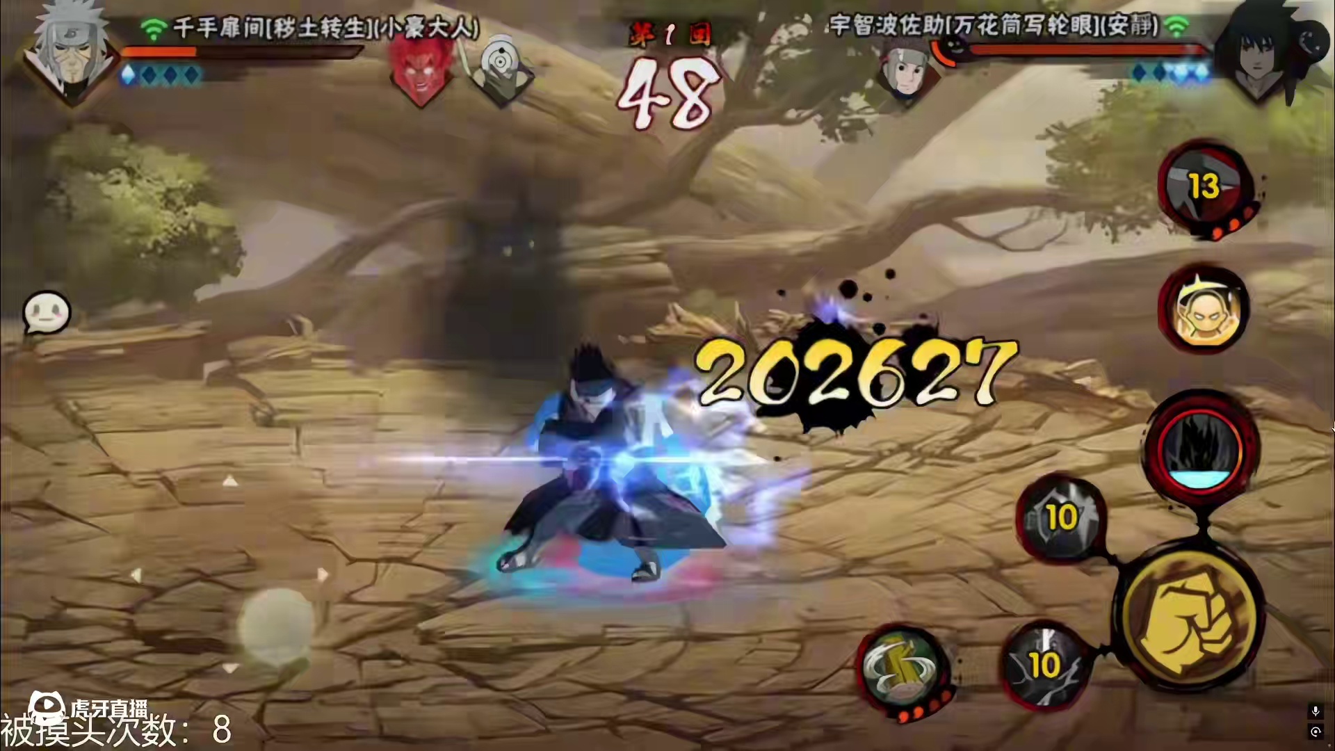 #火影忍者手游 我的阴佐只有两个技能