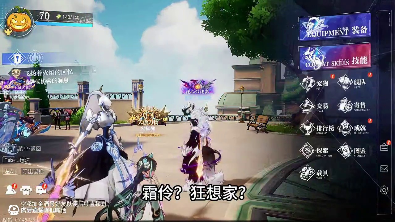 铃铛齐了下一步转职，转哪一个好呢？ #晶核coa #晶核全民星计划#晶核核暴节