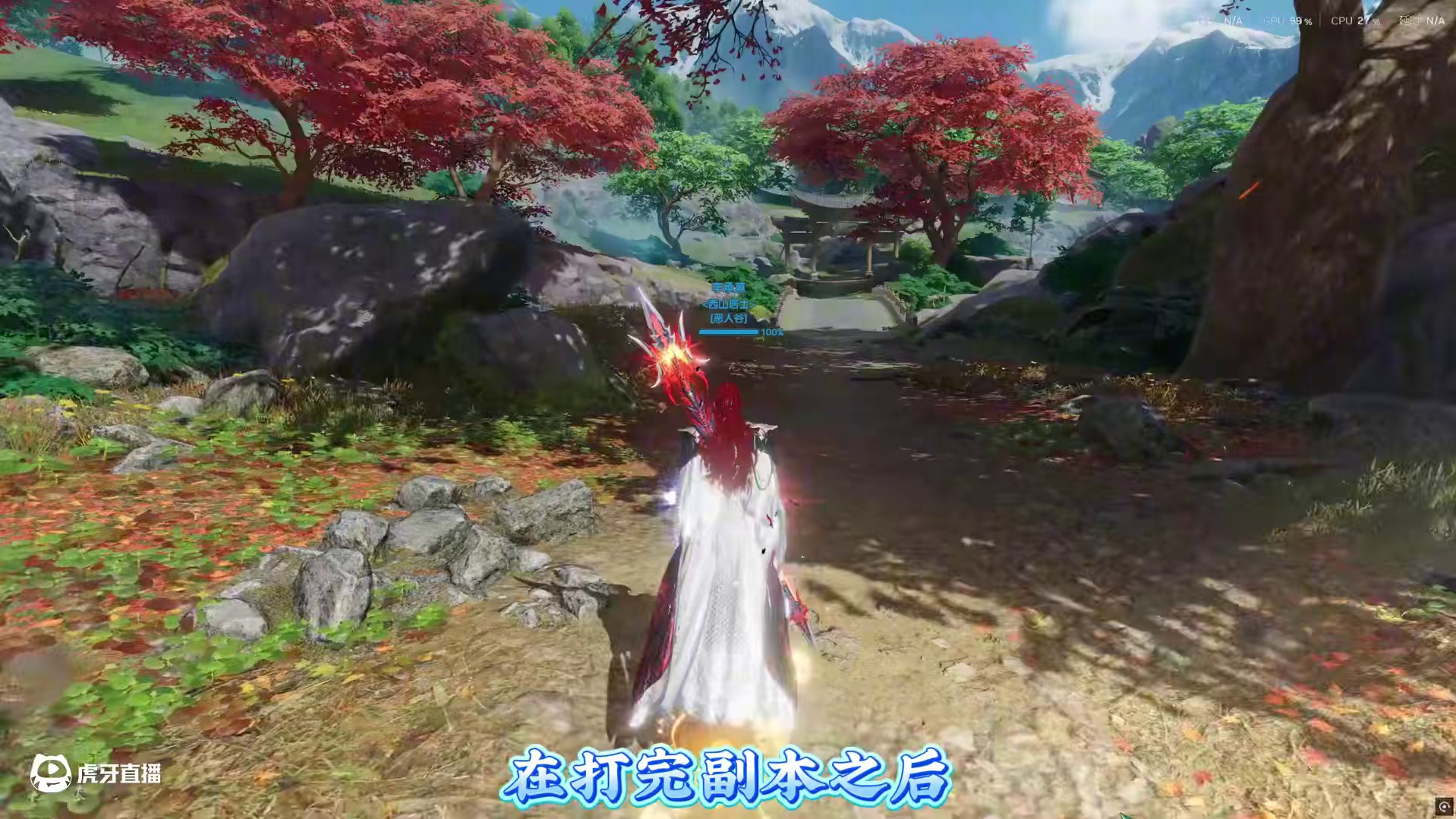 听说剑网3要换策划了？真的假的？#剑网3 #剑网3激励计划