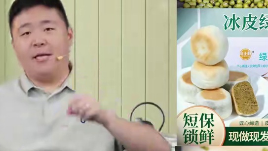 【到手2盒】0蔗糖冰皮绿豆饼/红豆饼营养代餐早餐爆款零食新鲜健康
 
 #绿豆饼 #绿豆饼推荐 #红