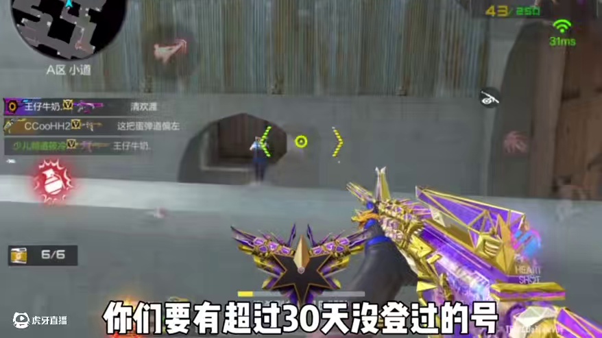 小伙伴们你们更喜欢哪一把，趁现在抓紧回归哟！#CF手游弦起惊虹 #CF手游