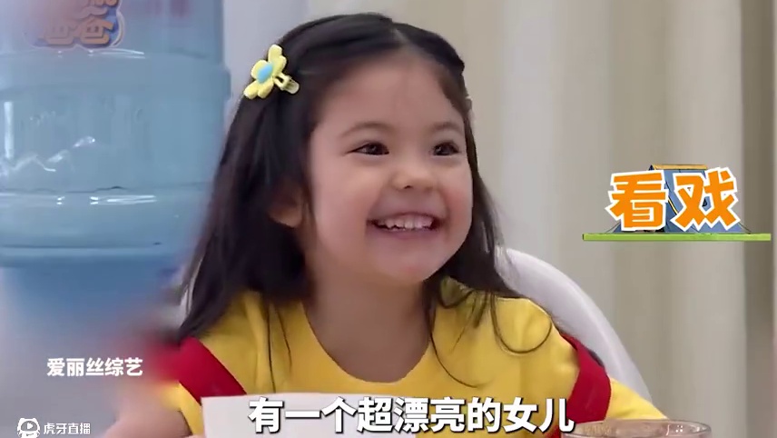 女儿绝美，爸爸“潦草”，这对父女超有爱! #综艺解说 #我们的爸爸