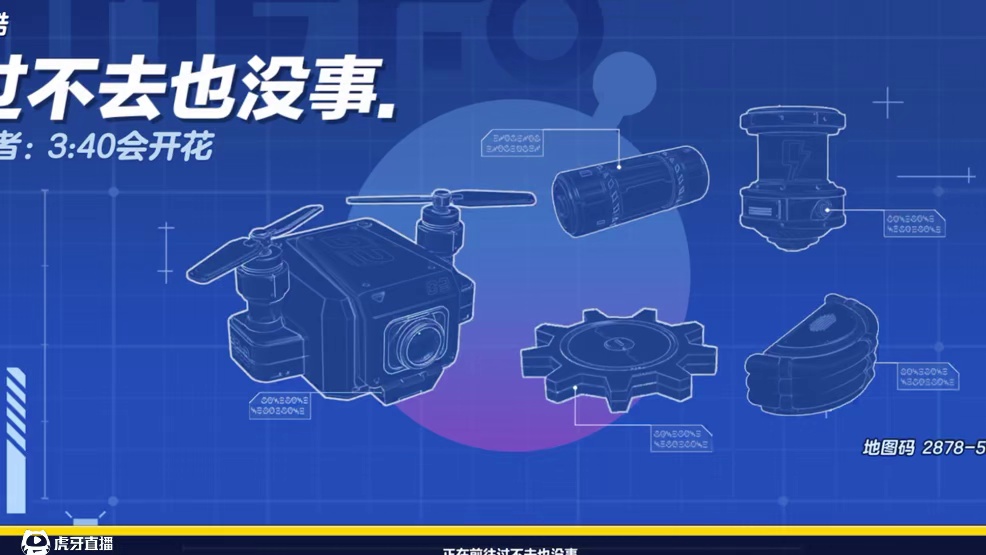 蛋仔派对：挑战一百张炫技地图，过不去也没事！ #蛋仔派对 #蛋仔派对创计划 #蛋仔旅行家 #蛋仔蛇年