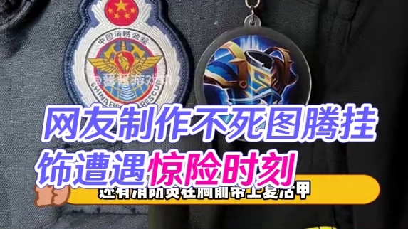 还会在网上接接接 #游戏 #我的世界 #王者荣耀 #第五人格 #二次元