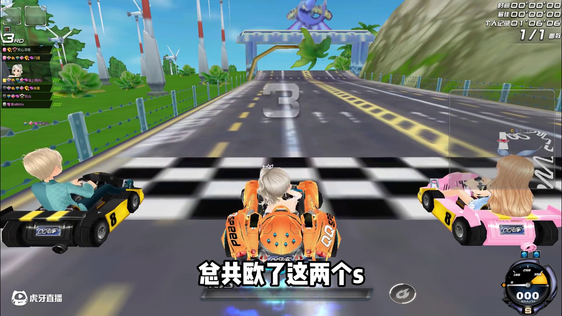 随手一点就中了永久S车，这道具也能出货？ #qq飞车 #欧皇 #琳琅天上 #锋速 #氪金