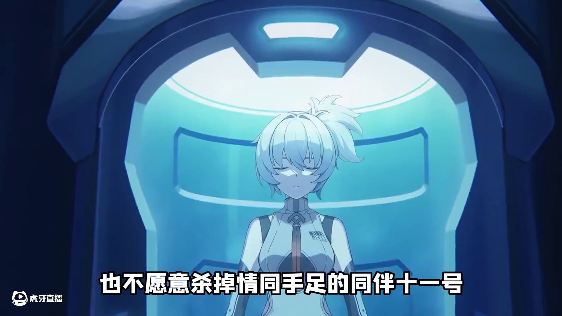 绷不住了！这样的安比谁能不爱.... #绝区零 #绝区零创作激励计划 #安比