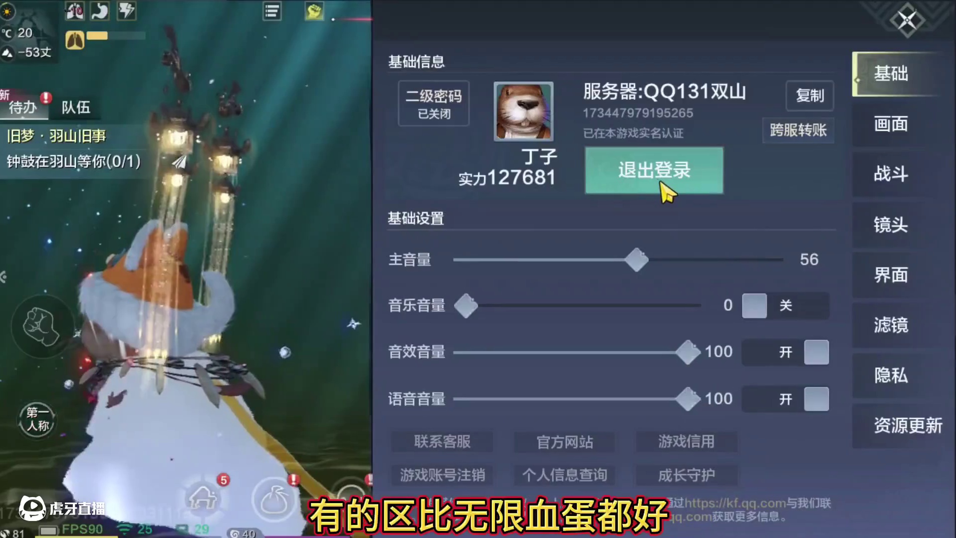 今天这藏宝图开的带劲啊！顶级奖励一个接一个~ 