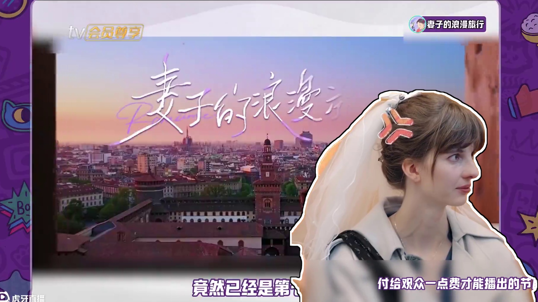 自恋？抠门？PUA？娱乐圈渣男赛道进货速度太快了！ #妻子的浪漫旅行 #影娱热点团 #董力 #杨子 