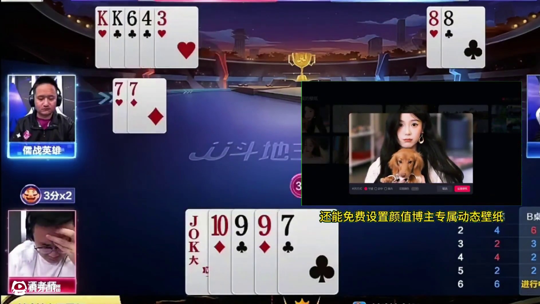 #jj斗地主 #斗地主残局 #斗地主的百种姿势 #是时候展现真正的技术了