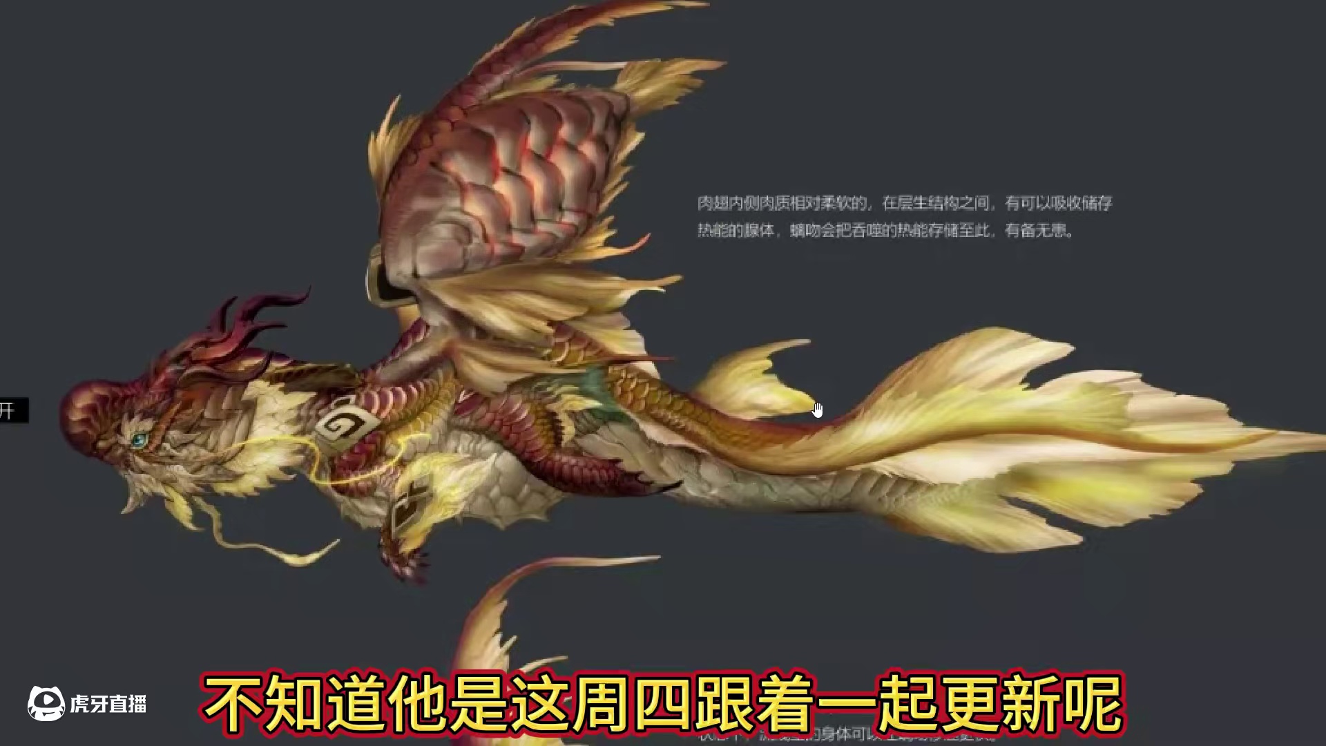 更新时间修正 正式服将于13号本周四更新 好赶...不知道新进化宠来得及不 【警告警告 检测到杀气过