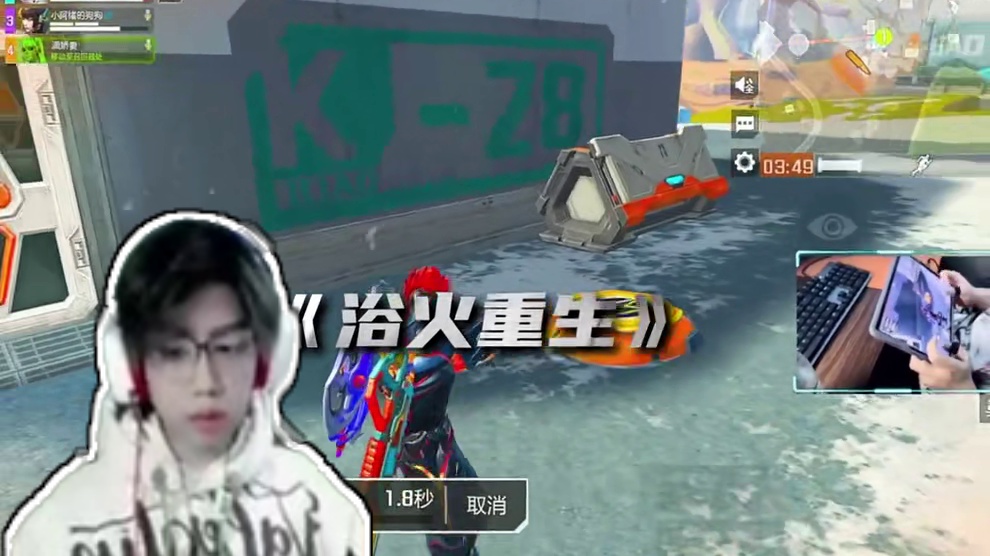 易大山吗？有点意思#高能英雄 #1v4系列