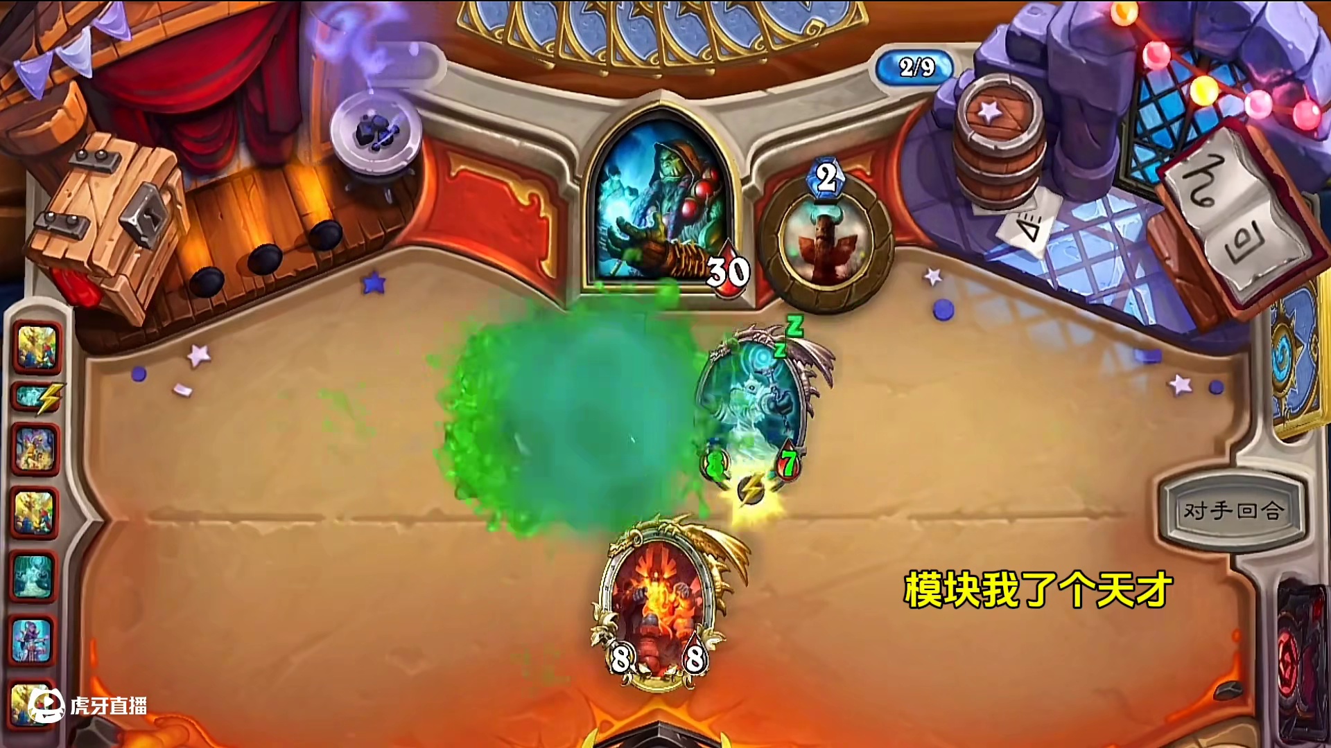 他为什么能召唤三个古神？？？#炉石传说 #炉石传说盒子 #网易大神