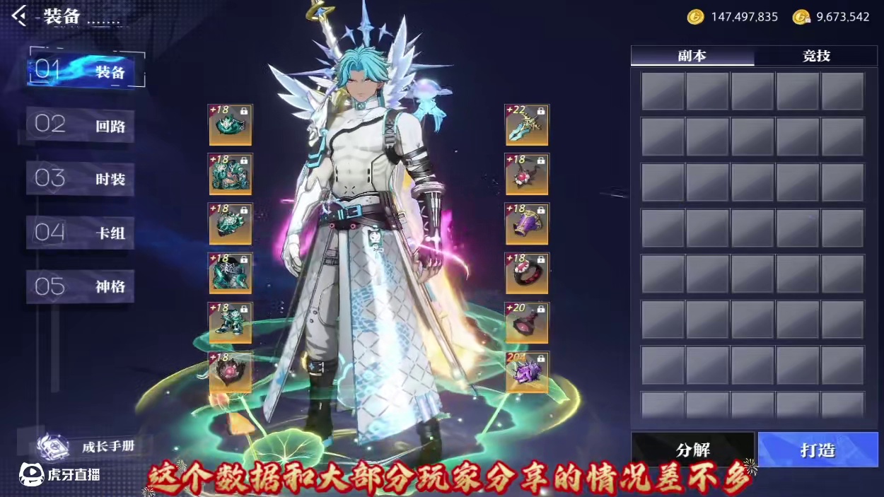 5件套以后会不会有更大的提升？#晶核coa #晶核全民星计划 #晶核核暴节