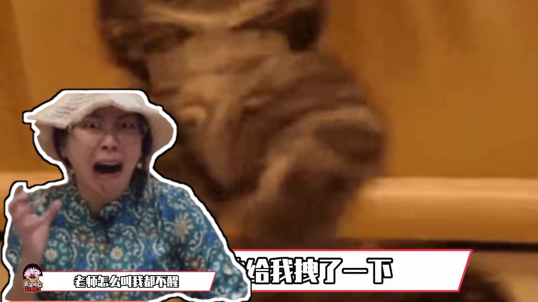 这个喷不了，这个真上过学#纯困 #抽象