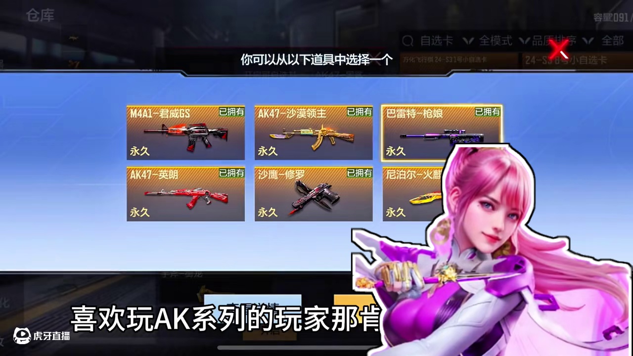 AK47-英朗竟然还带有专属消音器！ #cf手游 #cf手游弦起惊虹